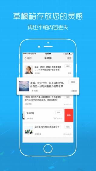 忠县之家app