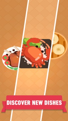 融合美食下载