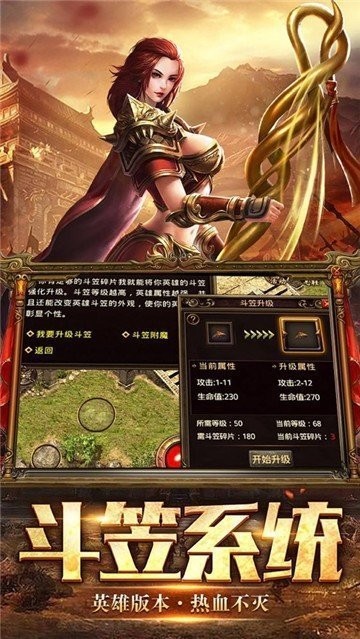玄苍176传奇