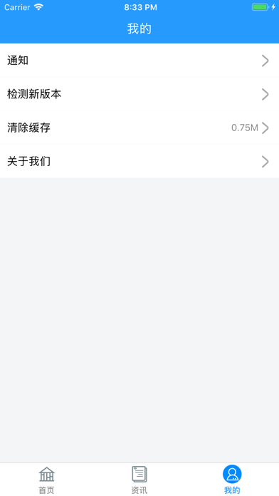 口岸一站通 口岸一站通