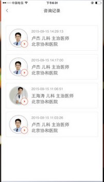 嘟嘟医生app下载