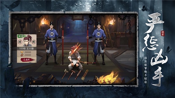 狄仁杰之迷案寻踪 狄仁杰之迷案寻踪