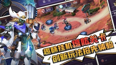 塔塔守望者iOS