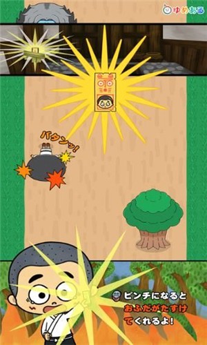 从山包里逃出去