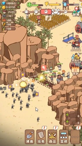 幸存者村庄文明起源 幸存者村庄文明起源