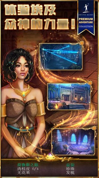 狩魔者4 ios版