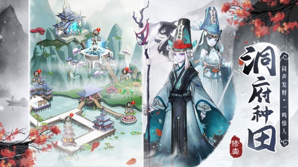 玄门之上iOS