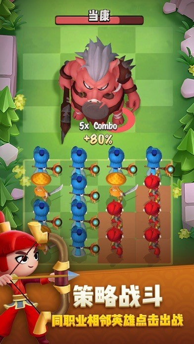 点塔我最强iOS