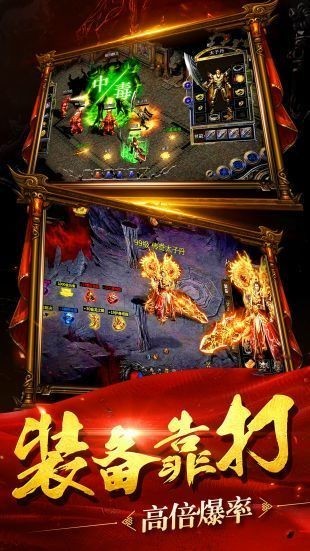 特戒老传奇