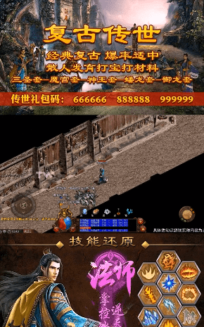天道传奇176微变