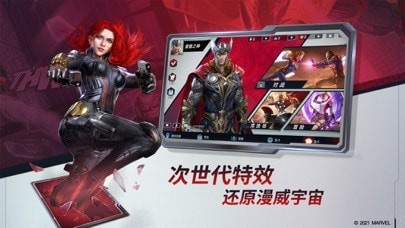 漫威对决iOS