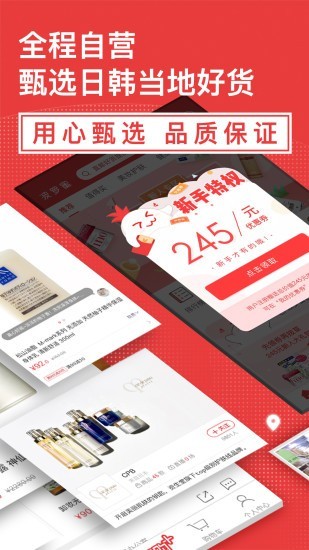 波罗蜜全球购