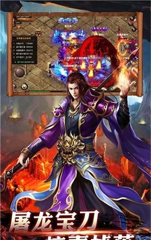 火龙特戒无限元宝版