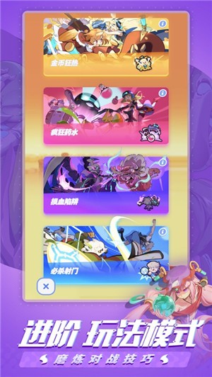 伊甸之战游戏