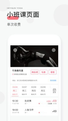 小黑裙