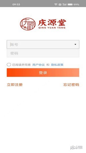 庆源堂药业