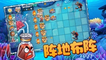保卫美食iOS