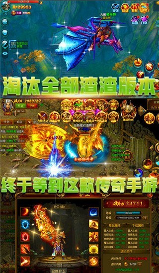 天涯特戒传奇