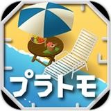 旧物设计2度假之海 v1.2.0