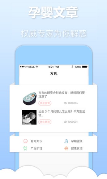亦蓁家app下载