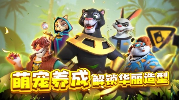 欢乐森友会iOS