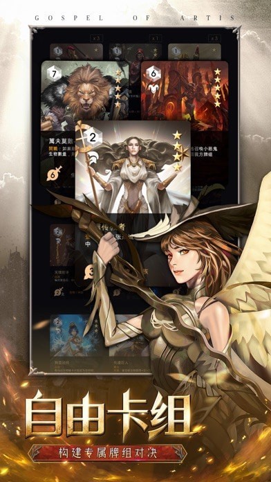 阿蒂丝契约iOS