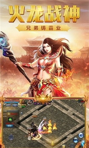 打金合击传奇