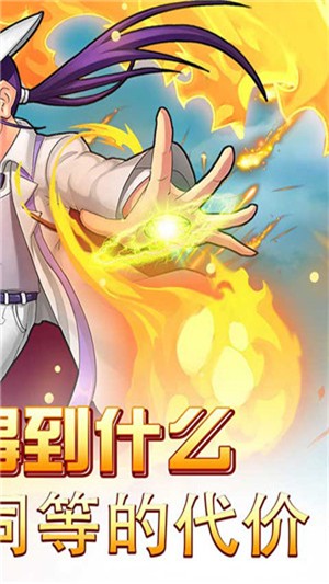 钢之心觉醒iOS