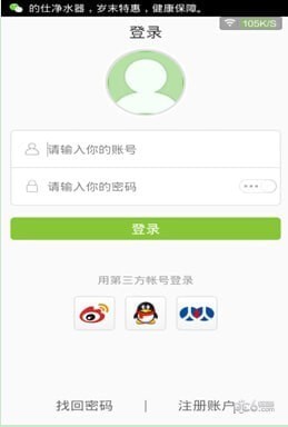 新东方在线app下载