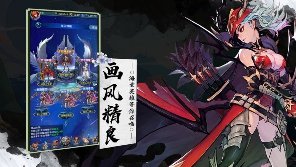 诛神之战百鬼夜巡iOS
