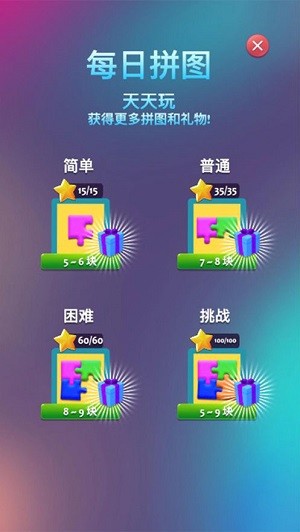六角英雄ios