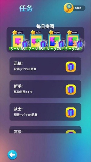 六角英雄ios