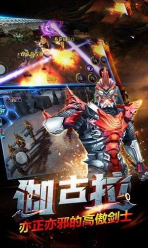 奥特曼融合模拟器 奥特曼融合模拟器