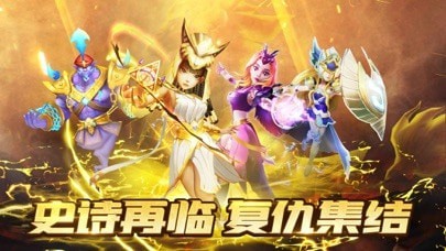 塔防纪元ios