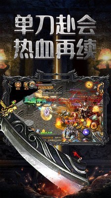 176龙腾无限刀