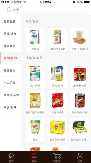 多点app