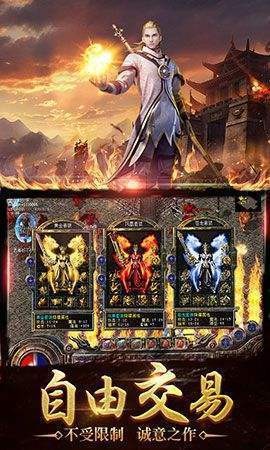 轩辕合击传奇