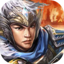 群雄时代ios v3.20（7.7.0）