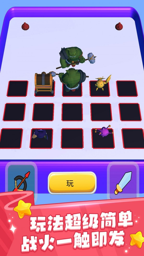 动物融合世界2 动物融合世界2