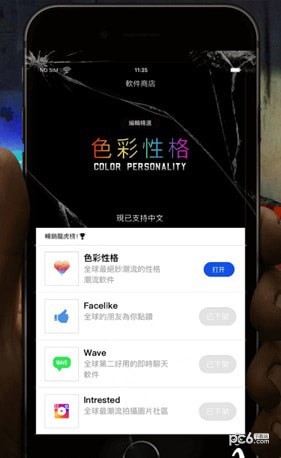 活口迷雾逃生