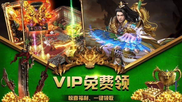 弘扬合击传奇