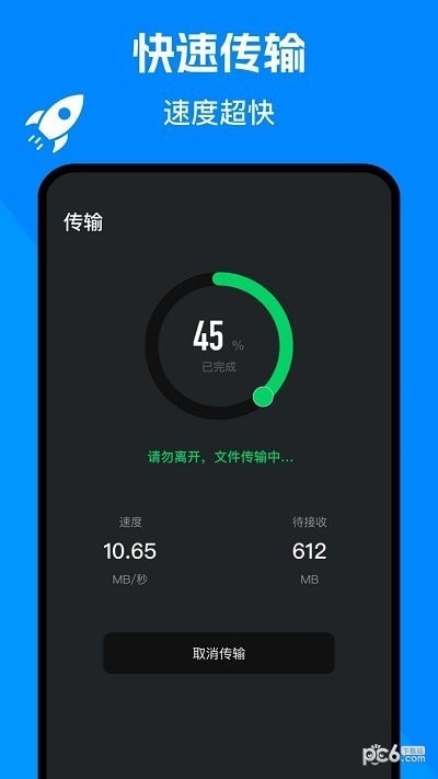 克隆精灵 克隆精灵