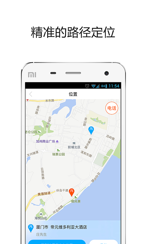 帮邦司机