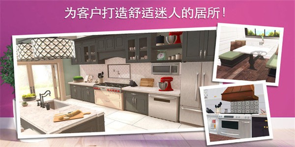 挖掘机户型设计