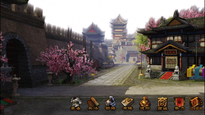 三国志群雄iOS