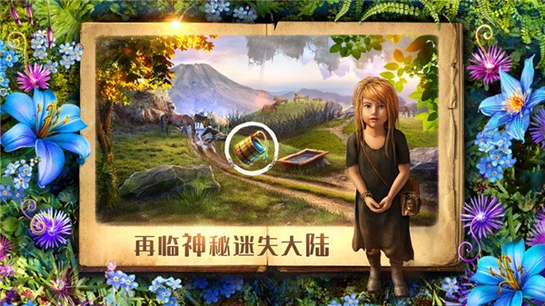 密室逃脱之黄金诅咒iOS