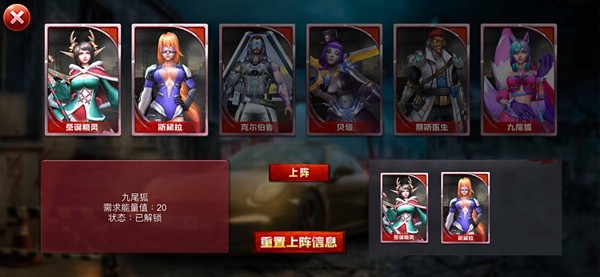 地域警戒iOS