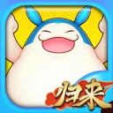 吞食天地归来iOS