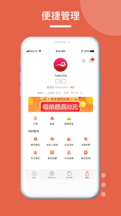 如意京选