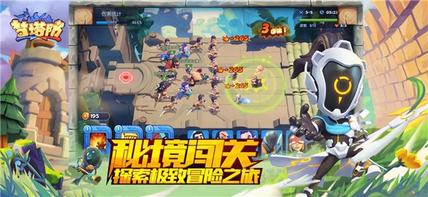 梦塔防手游